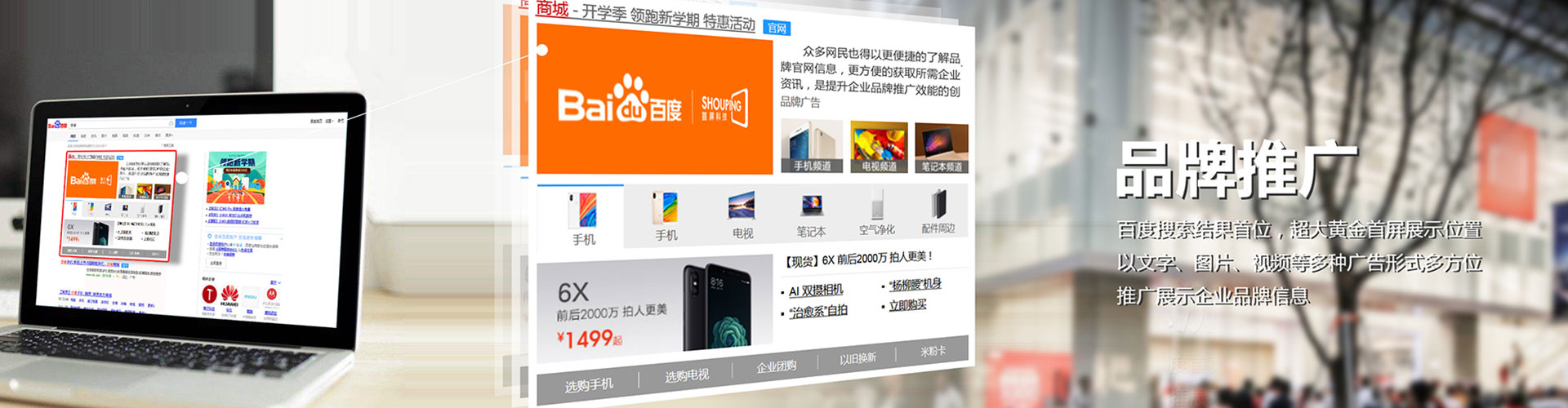 淮安sem怎么做
