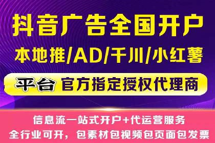 提升信息流广告ROI的秘诀——从XX企业实践看