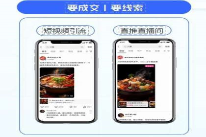 百度推广在电商行业的成功实践